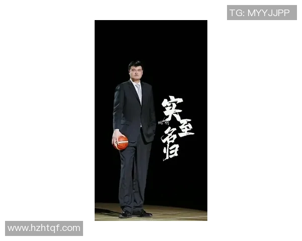 姚明性格深度解析：从篮球巨星到社会楷模的多面人生