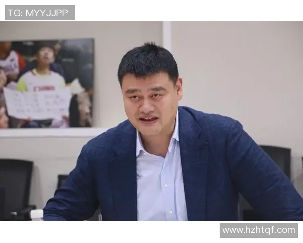 姚明正式宣布离任CBA主席职务引发篮球界广泛关注与热议