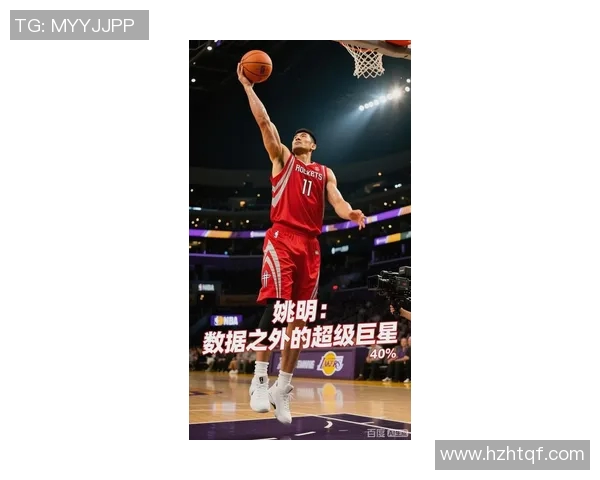 姚明上场时的激昂背景音乐盘点让你重温篮球赛场的热血时刻 姚明上场时的激昂背景音乐盘点让你重温篮球赛场的热血时刻