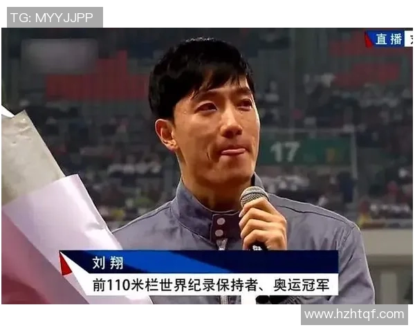 刘翔退役后的新篇章与未来发展之路探析 刘翔退役后的新篇章与未来发展之路探析