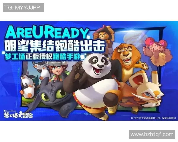 动漫沙雕足球明星的奇幻冒险之旅与搞笑瞬间大揭秘