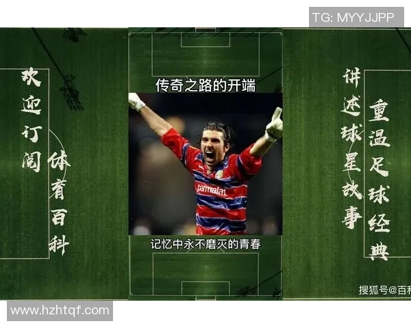 梅川内酷足球明星的传奇之路与青春梦想的追逐