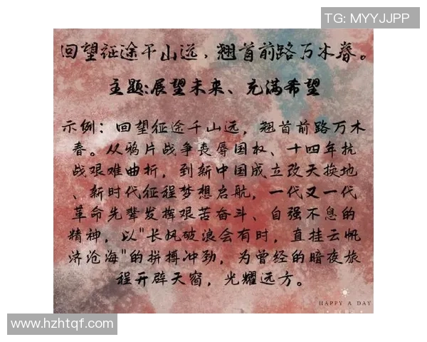 史鸿飞的传奇人生与奋斗历程揭示了时代变迁下的青年梦想与坚持不懈的精神