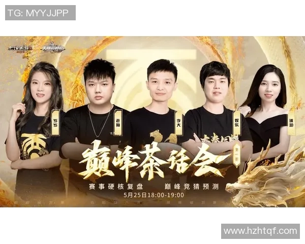 大分对湘南精彩赛事现场直播全程回顾与分析